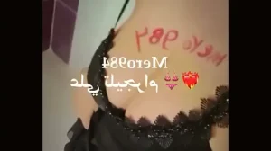 mero984 tele phone camera egypt only